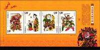 China Volksrepublik China Volksrepublik Block 143 postfrisch Neujahrsbilder MiNr. Block 143 postfrisch Neujahrsbilder -