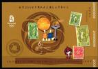 China Volksrepublik China Volksrepublik Block 149III postfrisch Olympia Athen 2004 MiNr. Block 149III postfrisch Olympia Athen 2004 -