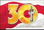 China Volksrepublik China Volksrepublik Block 151 postfrisch Landschaft MiNr. Block 151 postfrisch Landschaft -