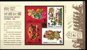 China Volksrepublik China Volksrepublik Block 153 postfrisch Neujahrsbilder MiNr. Block 153 postfrisch Neujahrsbilder -