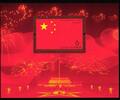 China Volksrepublik China Volksrepublik Block 159 postfrisch Staatsflagge MiNr. Block 159 postfrisch Staatsflagge -