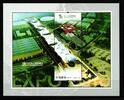 China Volksrepublik China Volksrepublik Block 164 postfrisch Landschaft MiNr. Block 164 postfrisch Landschaft -