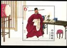 China Volksrepublik China Volksrepublik Block 212 postfrisch MiNr. Block 212 postfrisch -