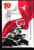 China Volksrepublik China Volksrepublik Block 213 postfrisch Denkmal MiNr. Block 213 postfrisch Denkmal -