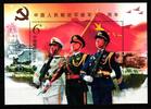 China Volksrepublik China Volksrepublik Block 231 postfrisch Soldaten MiNr. Block 231 postfrisch Soldaten -