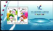 China Volksrepublik China Volksrepublik Block 232 postfrisch Nationale Sportspiele MiNr. Block 232 postfrisch Nationale Sportspiele -