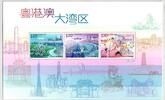 China Volksrepublik China Volksrepublik Block 254 postfrisch MiNr. Block 254 postfrisch -