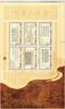 China Volksrepublik China Volksrepublik Block 157 postfrisch Gedichte MiNr. Block 157 postfrisch Gedichte -
