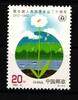 China Volksrepublik China Volksrepublik 2425 postfrisch Umweltschutz MiNr. 2425 postfrisch Umweltschutz -