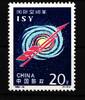 China Volksrepublik China Volksrepublik 2435 postfrisch Internationales Weltraumjahr MiNr. 2435 postfrisch Internationales Weltraumjahr -