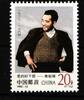 China Volksrepublik China Volksrepublik 2449 postfrisch MiNr. 2449 postfrisch -