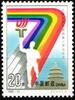 China Volksrepublik China Volksrepublik 2491 postfrisch Nationale Sportspiele MiNr. 2491 postfrisch Nationale Sportspiele -