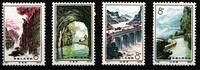 China Volksrepublik China Volksrepublik 1122-1125 postfrisch MiNr. 1122-1125 postfrisch -