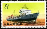 China Volksrepublik China Volksrepublik 1116 ohne Gummi wie verausgabt MiNr. 1116 ohne Gummi wie verausgabt -