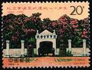 China Volksrepublik China Volksrepublik 2533 postfrisch 70 Jahre Militärakademie MiNr. 2533 postfrisch 70 Jahre Militärakademie -
