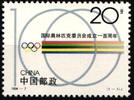 China Volksrepublik China Volksrepublik 2534 postfrisch 100 Jahre Olympisches Komitee MiNr. 2534 postfrisch 100 Jahre Olympisches Komitee -