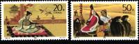 China Volksrepublik China Volksrepublik 2543-2544 postfrisch MiNr. 2543-2544 postfrisch -