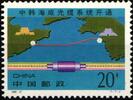 China Volksrepublik China Volksrepublik 2684 postfrisch MiNr. 2684 postfrisch -