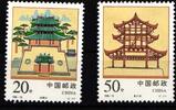 China Volksrepublik China Volksrepublik 2726-2727 postfrisch MiNr. 2726-2727 postfrisch -