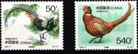 China Volksrepublik China Volksrepublik 2800-2801 postfrisch Tiere Fasane MiNr. 2800-2801 postfrisch Tiere Fasane -