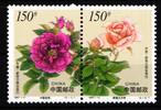China Volksrepublik China Volksrepublik 2837-2838 postfrisch Paar Blumen Rosen MiNr. 2837-2838 postfrisch Paar Blumen Rosen -
