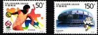 China Volksrepublik China Volksrepublik 2839-2840 postfrisch Sportspiele Shanghai MiNr. 2839-2840 postfrisch Sportspiele Shanghai -