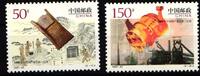 China Volksrepublik China Volksrepublik 2863-2864 postfrisch MiNr. 2863-2864 postfrisch -