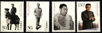 China Volksrepublik China Volksrepublik 2892-2895 postfrisch MiNr. 2892-2895 postfrisch -