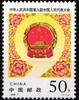 China Volksrepublik China Volksrepublik 2896 postfrisch MiNr. 2896 postfrisch -