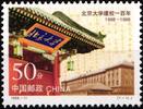 China Volksrepublik China Volksrepublik 2914 postfrisch MiNr. 2914 postfrisch -