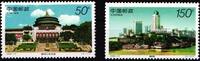 China Volksrepublik China Volksrepublik 2921-2922 postfrisch MiNr. 2921-2922 postfrisch -