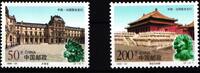 China Volksrepublik China Volksrepublik 2942-2943 postfrisch Franz.-chinesisches Kulturerbe MiNr. 2942-2943 postfrisch Franz.-chinesisches Kulturerb -
