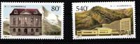 China Volksrepublik China Volksrepublik 3023-3024 postfrisch MiNr. 3023-3024 postfrisch -