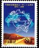 China Volksrepublik China Volksrepublik 3026 postfrisch MiNr. 3026 postfrisch -