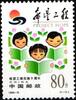 China Volksrepublik China Volksrepublik 3088 postfrisch MiNr. 3088 postfrisch -