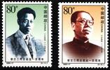 China Volksrepublik China Volksrepublik 3093-3094 postfrisch MiNr. 3093-3094 postfrisch -