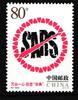 China Volksrepublik China Volksrepublik 3447 postfrisch Kampf gegen die Lungenkrankheit SARS MiNr. 3447 postfrisch Kampf gegen die Lungenkrankheit S -