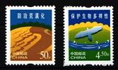 China Volksrepublik China Volksrepublik 3506-3507 postfrisch Umweltschutz MiNr. 3506-3507 postfrisch Umweltschutz -