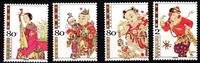 China Volksrepublik China Volksrepublik 3511-3514 postfrisch Neujahrsbilder MiNr. 3511-3514 postfrisch Neujahrsbilder -