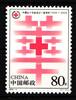 China Volksrepublik China Volksrepublik 3517 postfrisch MiNr. 3517 postfrisch -
