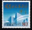 China Volksrepublik China Volksrepublik 3534 postfrisch MiNr. 3534 postfrisch -