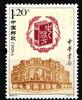 China Volksrepublik China Volksrepublik 4333 postfrisch MiNr. 4333 postfrisch -