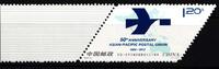 China Volksrepublik China Volksrepublik 4336 postfrisch MiNr. 4336 postfrisch -