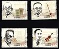 China Volksrepublik China Volksrepublik 4337-4340 postfrisch Musiker MiNr. 4337-4340 postfrisch Musiker -