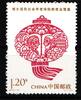 China Volksrepublik China Volksrepublik 4365 postfrisch MiNr. 4365 postfrisch -