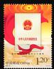 China Volksrepublik China Volksrepublik 4424 postfrisch 30 Jahre Verfassung MiNr. 4424 postfrisch 30 Jahre Verfassung -