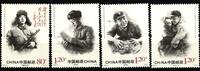 China Volksrepublik China Volksrepublik 4431-4434 postfrisch Geschichte MiNr. 4431-4434 postfrisch Geschichte -