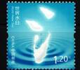 China Volksrepublik China Volksrepublik 4449 postfrisch Weltwassertag MiNr. 4449 postfrisch Weltwassertag -