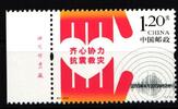 China Volksrepublik China Volksrepublik 4461 postfrisch Erdbebenrettung MiNr. 4461 postfrisch Erdbebenrettung -