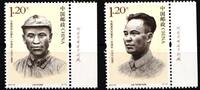 China Volksrepublik China Volksrepublik 4511-4512 postfrisch MiNr. 4511-4512 postfrisch -